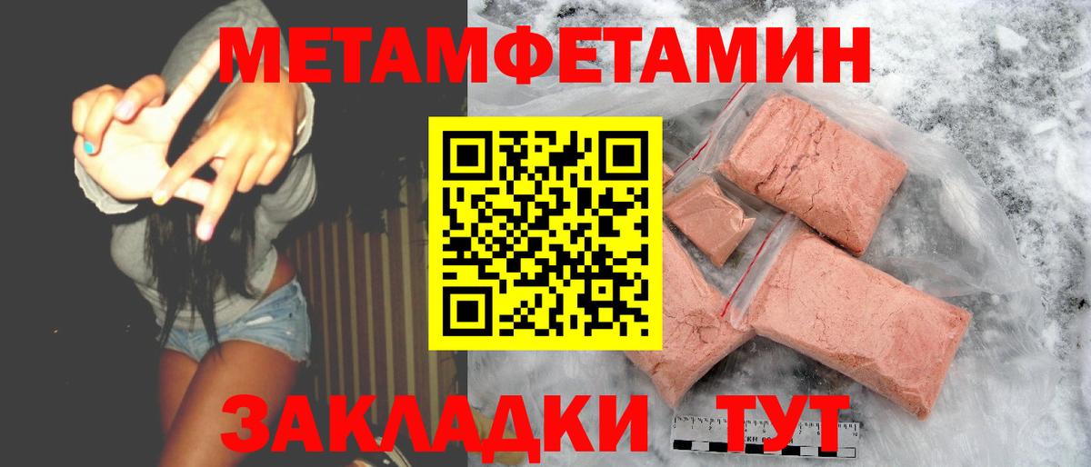 Амфетамин VHQ Кумертау