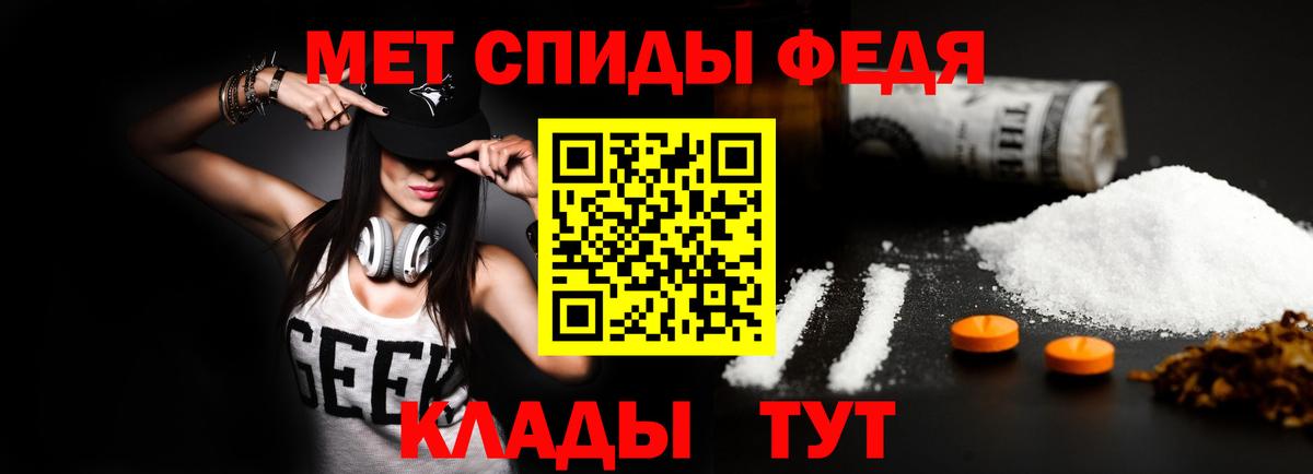 Амфетамин 98%  Вход с VPN  АМФ  Кумертау 