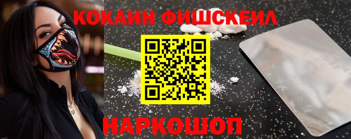 КОКАИН 99% Кумертау