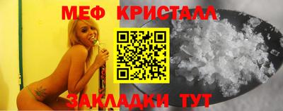 мяу мяу мука Бугуруслан