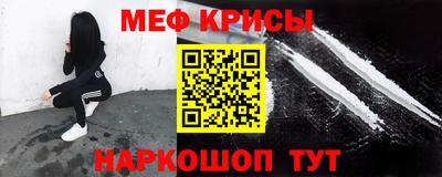 мяу мяу мука Бузулук