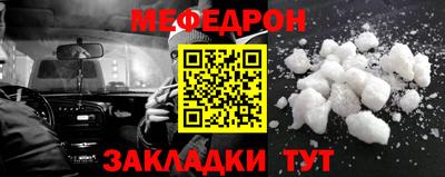 мяу мяу мука Бугуруслан