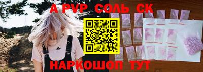 PSILOCYBIN Будённовск