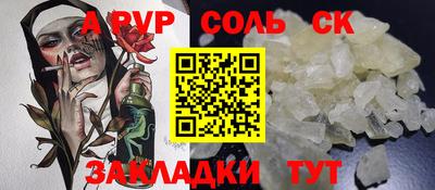 мяу мяу мука Бузулук
