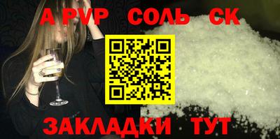 мяу мяу мука Бузулук