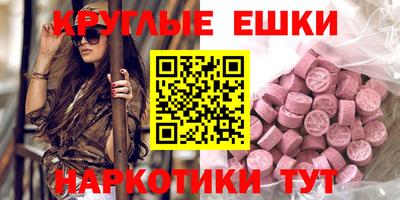 PSILOCYBIN Будённовск