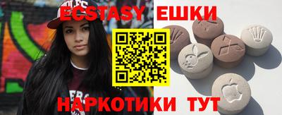 мяу мяу мука Бугуруслан