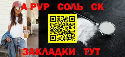 PSILOCYBIN Будённовск