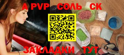 мяу мяу мука Бузулук