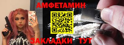 мяу мяу мука Бузулук