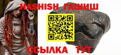 PSILOCYBIN Будённовск