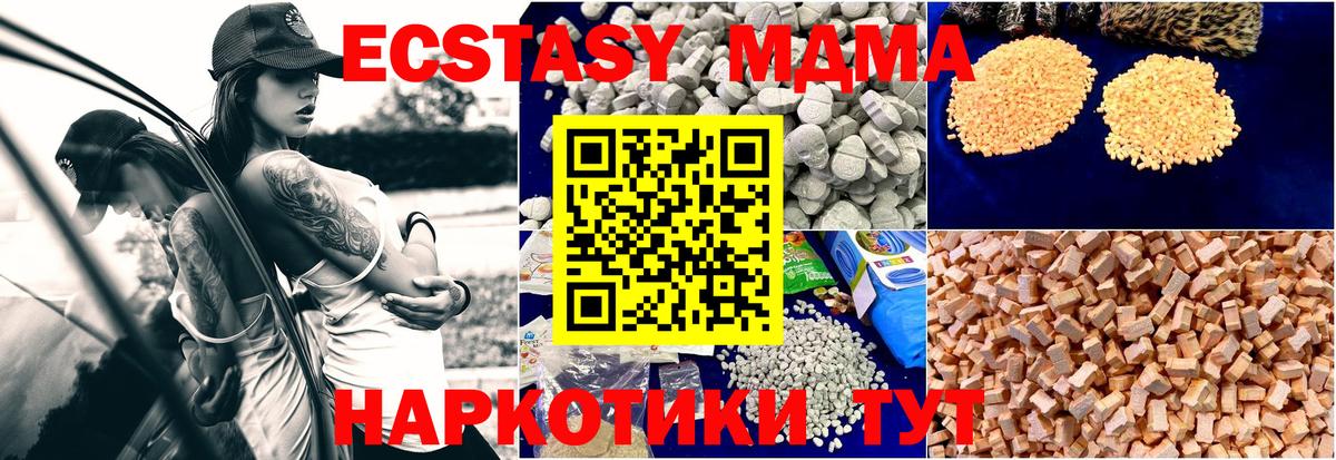 МДМА Molly Кумертау