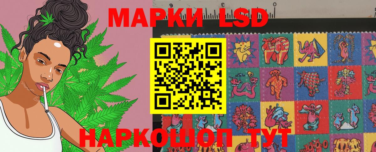 Марки 25I-NBOMe 1500мкг  Марки 25I-NBOMe  Кумертау  Вход с VPN 