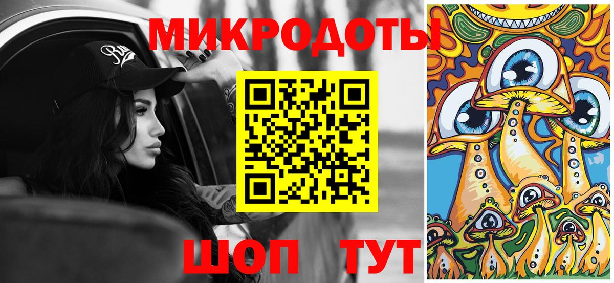 Галлюциногенные грибы мухоморы Кумертау