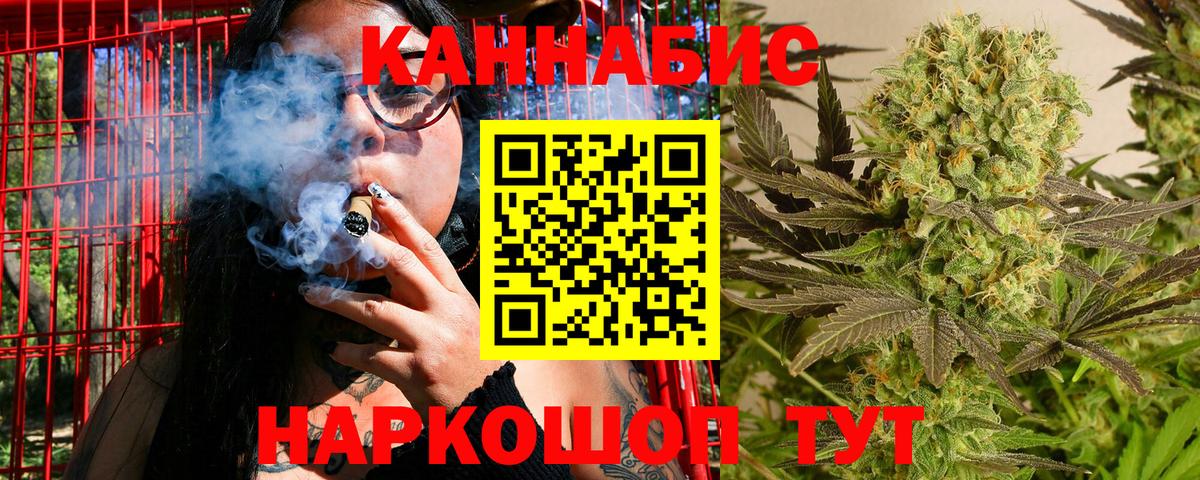 Бошки Шишки гибрид Кумертау
